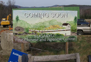 coming soon banner